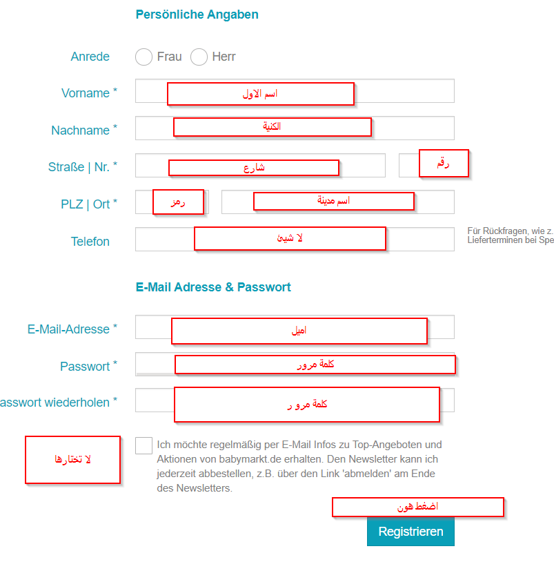 عجلة الحظ من البيبي ماركت احصل على نقاط مع كل دورة كودوكوبون